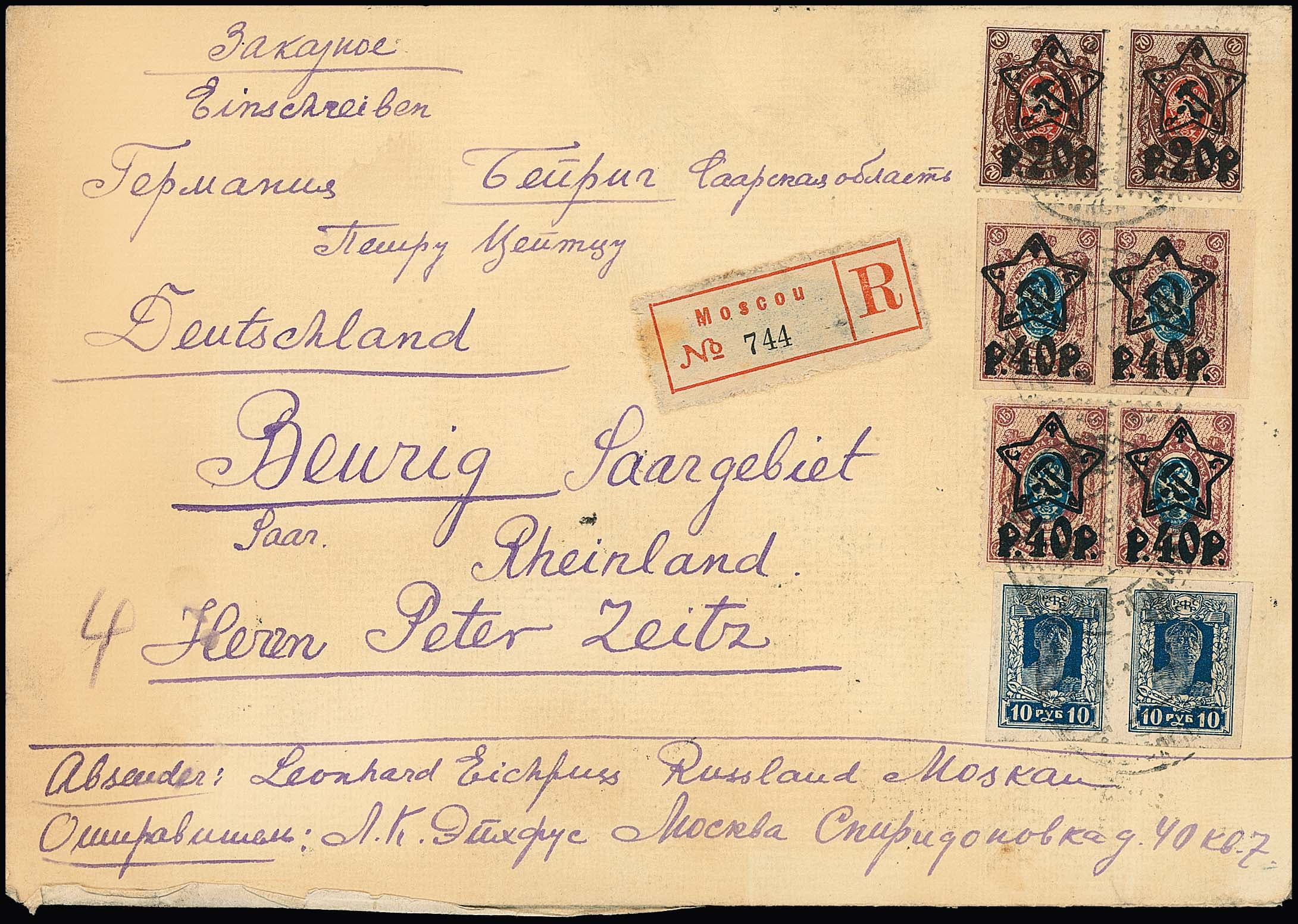 Los 5743 - 40 R. a. 15 K. per acht, nebst 11mal 20 R. a. 70 K. sowie weitere Werte (siehe Foto) vs./rs. auf R-Brief von Moskau in das Saarland 1923